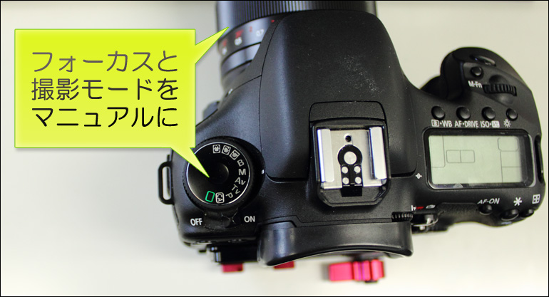 タイムラプスムービー撮影時の設定 タイムラプスムービー撮影時の設定