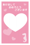 2012年 辰年年賀状 8 2012年 辰年年賀状 8