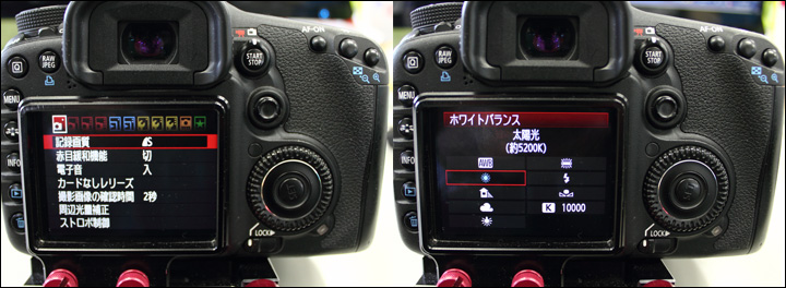 タイムラプスムービー撮影時の設定 タイムラプスムービー撮影時の設定
