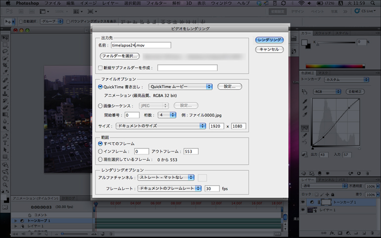 timelapse10