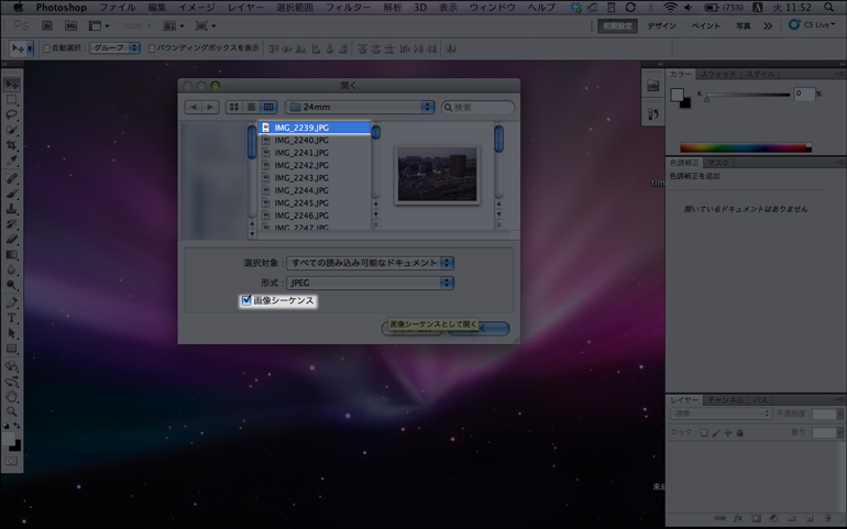timelapse2