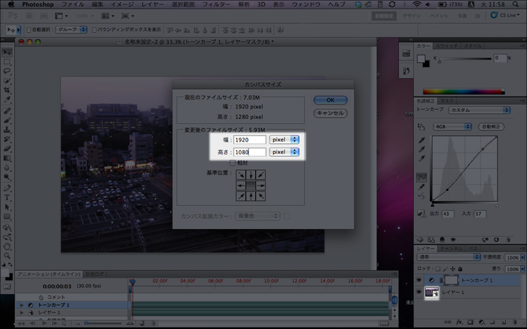 timelapse8